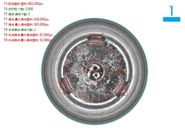 機(jī)器視覺(jué)檢測(cè)方案 機(jī)器視覺(jué)檢測(cè)方案
