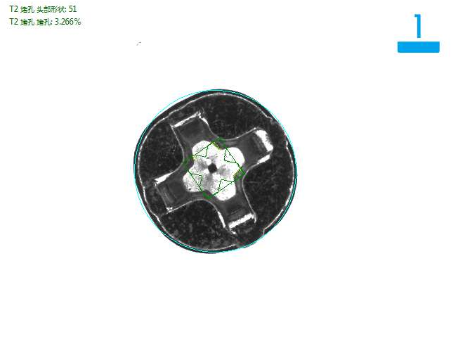 機器視覺檢測方案 機器視覺檢測方案