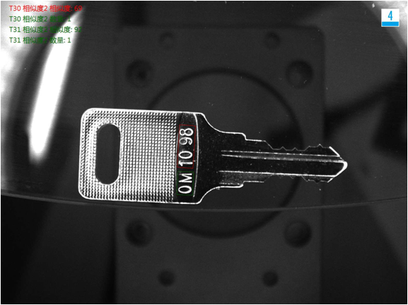 光學(xué)篩選機(jī)