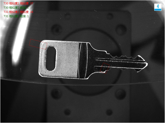 光學(xué)篩選機(jī)