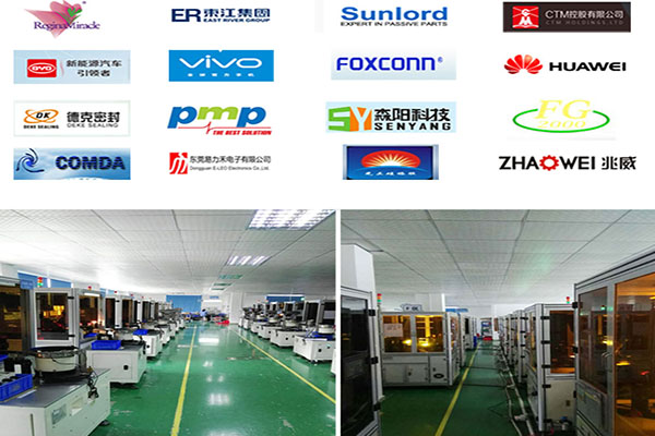 視覺檢測設(shè)備