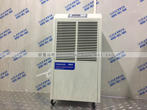 藥品儲存冷庫.jpg 藥品儲存冷庫.jpg