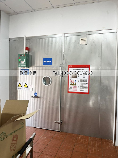 冷庫建設(shè)成本需要多少錢一平米.jpg 冷庫建設(shè)成本需要多少錢一平米.jpg