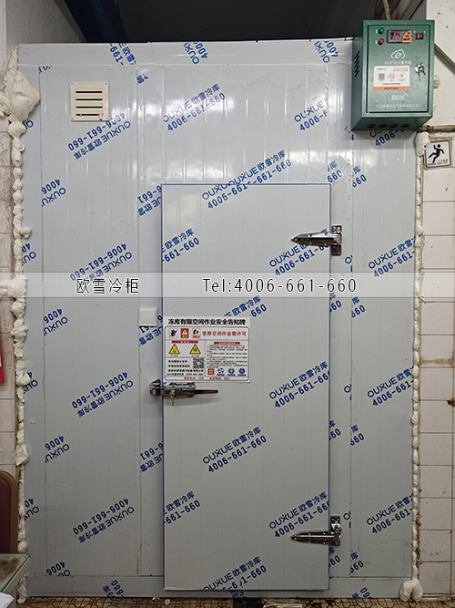 凍庫(kù)建造廠家.jpg